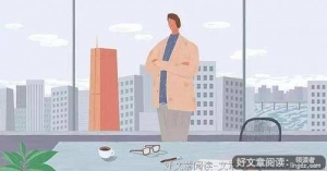 人和人的差距，就看这一点