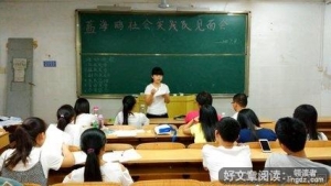 岭南师范学院“梦·相随”社会实践队 在错误中成长