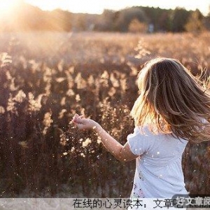 学会放弃 让自己的人生更快乐