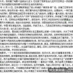 《致诺拉》读后感100字