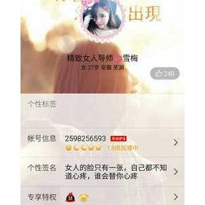 难以想象！相亲相爱的老公，婚前婚后竟然都瞒着我在疯狂YP