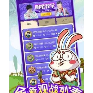 《饭局狼人杀》影评精选