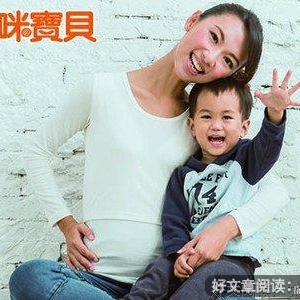 谁不曾被妈妈当做宝贝一样捧在手心里