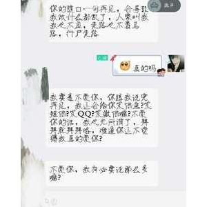 他和我 我和他