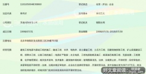 中矿大信控学院党委“七一”建党节前夕走访慰问老党员