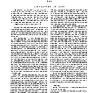 有些人说哲学就是一天思考一些无意义、没有任何作用的问题 ...