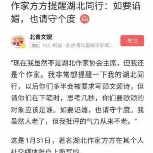 “文如其人”这话 相信说的是她