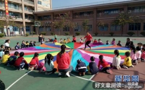 学生们，2020，你确定你计划好了？