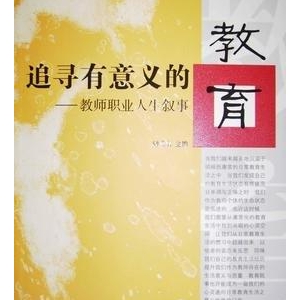 《事物的味道，我尝得太早了》的读后感大全