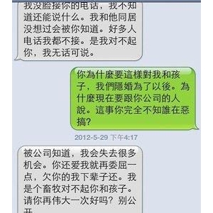 老公被小三赶回家，我该原谅他让他回家吗？