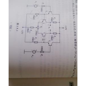 8点差10分的爱情