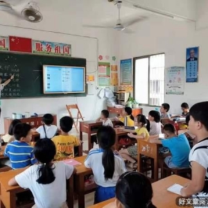 晨光社会实践队：朗朗书声是我精神振奋的良药