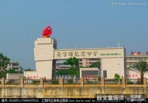 黄学增精神推动墩文村文化建设