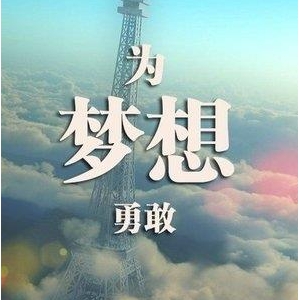 足球_信仰（写给中国所有踢野球的孩子）