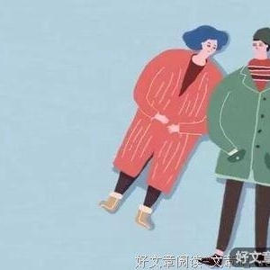 爱一个人的最好方式