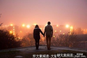 幸福是平淡，婚姻是牵手