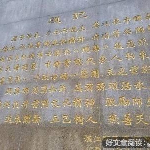 【岭南师范学院】三下乡 | 再见了，孩子们！再见了，向阳！ ...