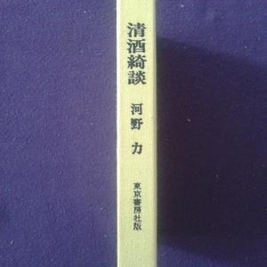 异国绮谈读后感精选