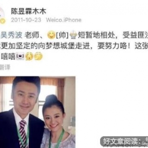 “被小三”后的反击：这个姑娘有点狠