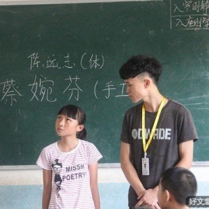 “夏乡萤火实践队”：师魂牵绕，只为梦你成长