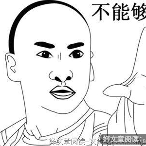 妻子卖房为情人还赌债 三十岁的我即将无家可归