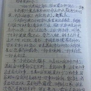 在路上读后感1000字