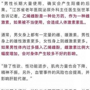 老公出轨，想毁了他？