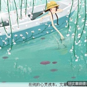 落花有意随流水，流水无心恋落花