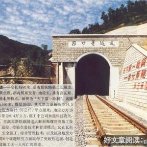 中矿大土木学院“青春平鲁行，筑梦新时代”暑期社会实践团队赴山 ...