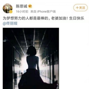 “佟丽娅，你竟然还未离婚？”