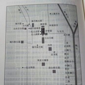 应仁之乱读后感100字