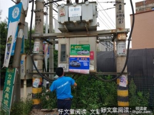 牵手陪你走过风风雨雨