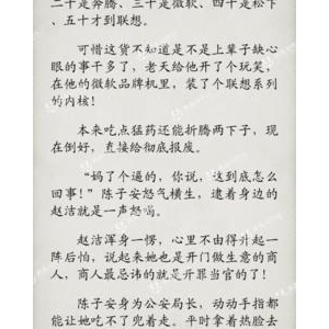 爱是没有错的