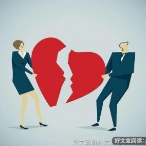 结过婚的人，都被这5句话骗了！（未婚的也看看）