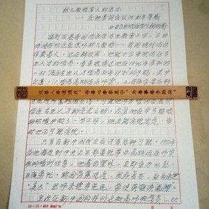 《法医报告》读后感100字