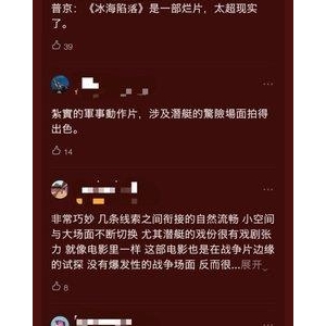 《北极》经典影评1000字