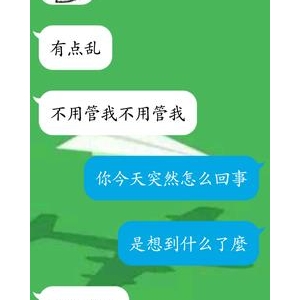 “要和你喜欢的人在一起”