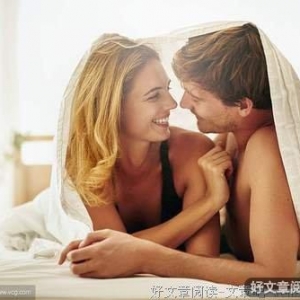 终于明白爱情、婚姻与性的真实关系