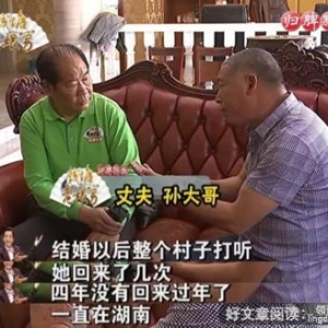 因为她对自己狠，离婚后，赚了一套别墅