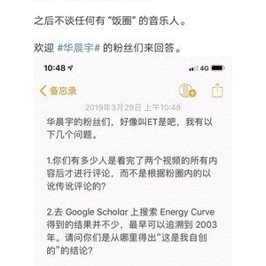 不要太拿自己当回事