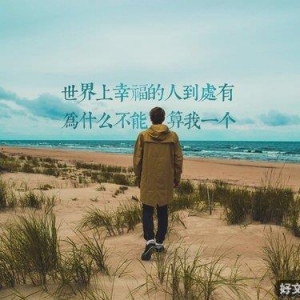 句子控柒柒 《精致歌词-7》