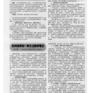 我的学生：从54分到90分+，她是这么学数学的