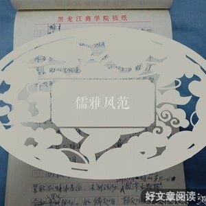 《相亲风云录》影评100字