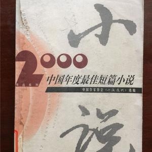 短篇小说——《拥紧我怕失去》