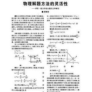 心间距