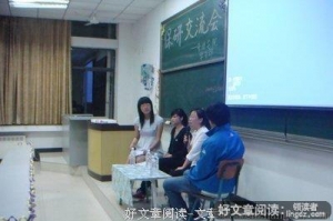 中矿大信控学院召开2014级保研政策大会