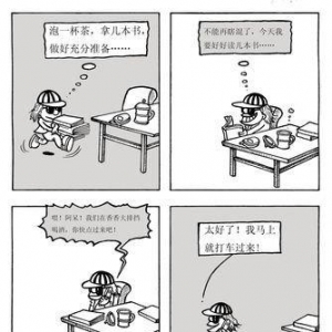 关于虎头蛇尾的语句