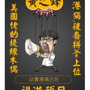 关于明目张胆的座右铭