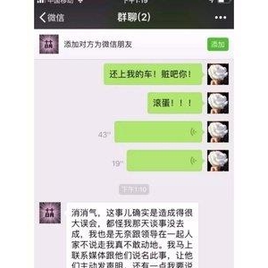 异性关系再好，一旦这样聊天，就离出轨不远了！