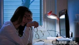 怎么说呢？独生子女压力确实非常大